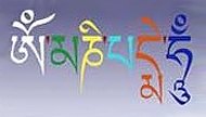 Om Mani Padme Hum in Tibetan Script
